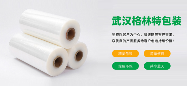 武汉庄闲和游戏包装材料有限公司