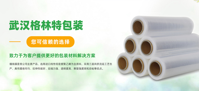 武汉庄闲和游戏包装材料有限公司