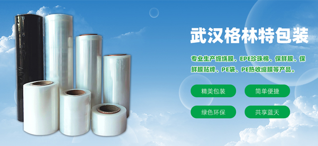 武汉庄闲和游戏包装材料有限公司